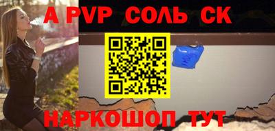гидропоника Ангарск