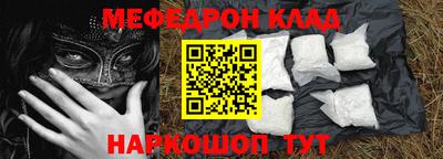 крисы Анжеро-Судженск