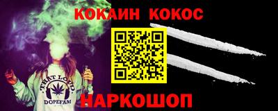 гидропоника Ангарск