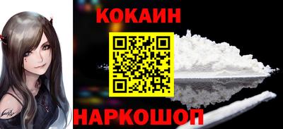 гидропоника Ангарск
