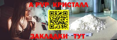 гидропоника Ангарск