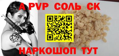 крисы Анжеро-Судженск
