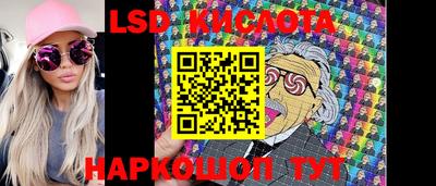 кокаин VHQ Ярцево