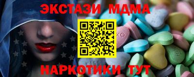 гидропоника Ангарск