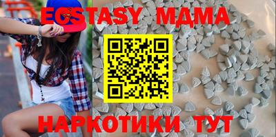 крисы Анжеро-Судженск