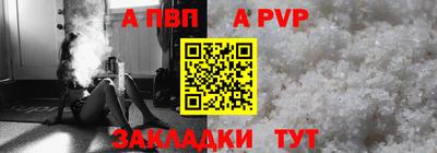 гидропоника Ангарск