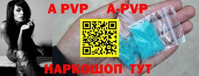 спиды Янаул