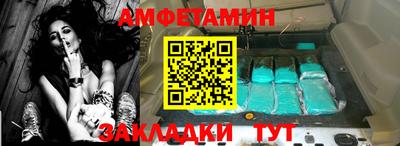 крисы Анжеро-Судженск