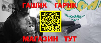jwh Анапа