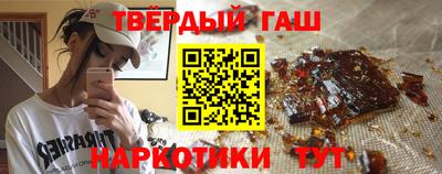 крисы Анжеро-Судженск