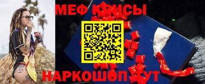 крисы Анжеро-Судженск