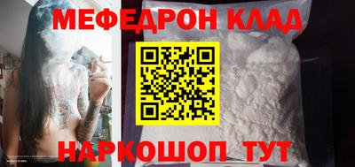 крисы Анжеро-Судженск
