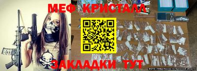 крисы Анжеро-Судженск