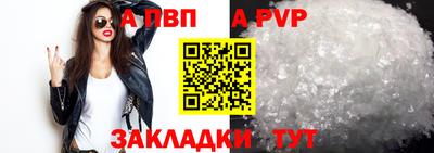 крисы Анжеро-Судженск