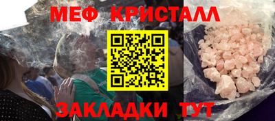 гидропоника Ангарск