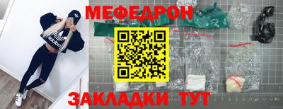 крисы Анжеро-Судженск