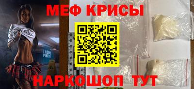 крисы Анжеро-Судженск
