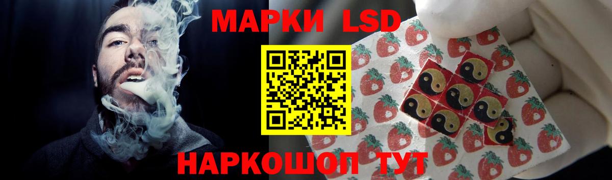 ЛСД экстази кислота Архангельск