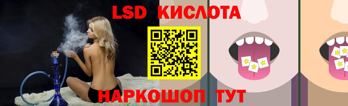 Архангельск  Лсд 25 экстази кислота  ЛСД экстази кислота  Лсд 25 экстази  Вход с VPN 
