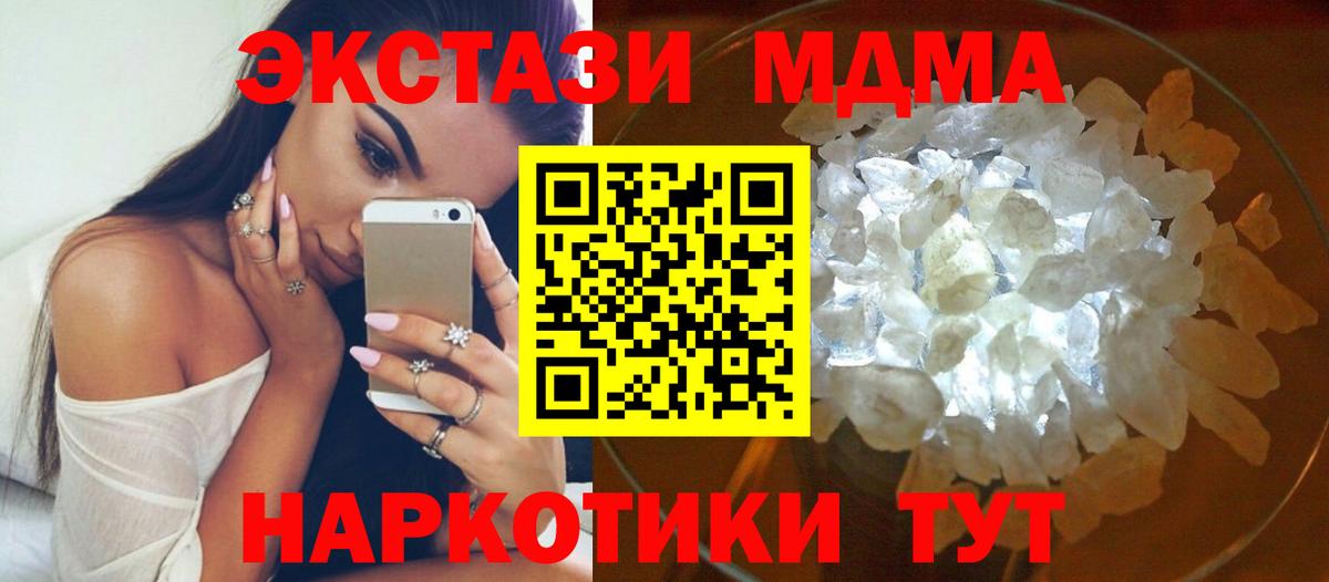 ГАШИШ  Архангельск  COCAIN  Вход с VPN  Меф МЯУ МЯУ   Канабис 