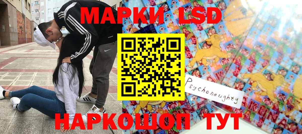 Марки 25I-NBOMe 1,5мг  Марки 25I-NBOMe 1,5мг  Вход с VPN  Архангельск 