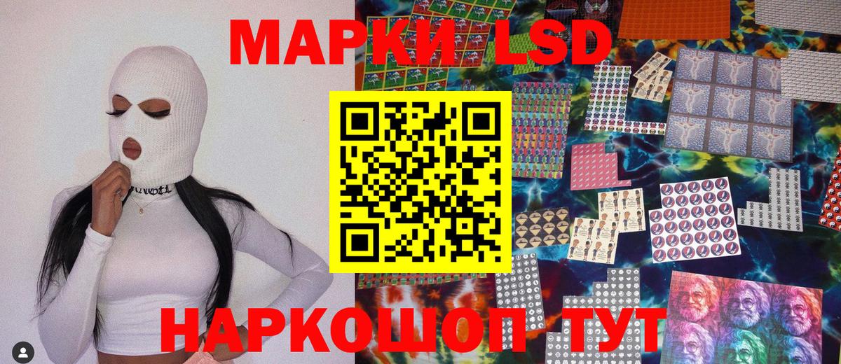 ТГК Архангельск